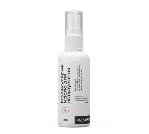 NAILSOFTHEDAY molecular oil for polishing, 50 ml