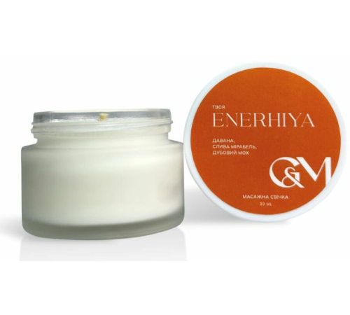 Massage candle GaMa Enerhiya energy 30 g