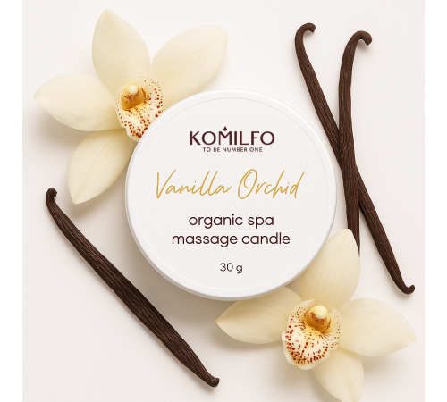 Масажна свічка Komilfo Massage Candle Vanilla Orchid, 30 г