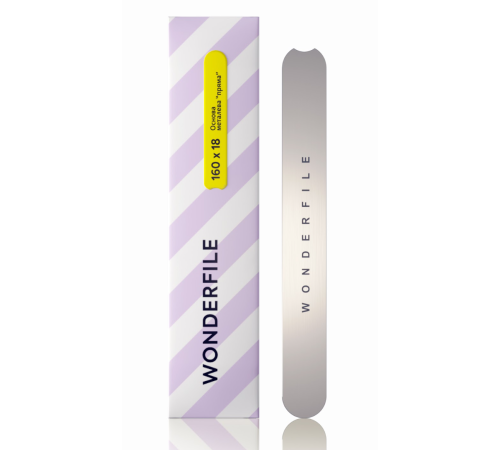 Металева основа Wonderfile пряма 160*18
