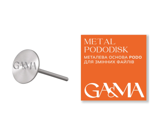 Металева основа GaMa PODO Диск, для змінних файлів 20 мм