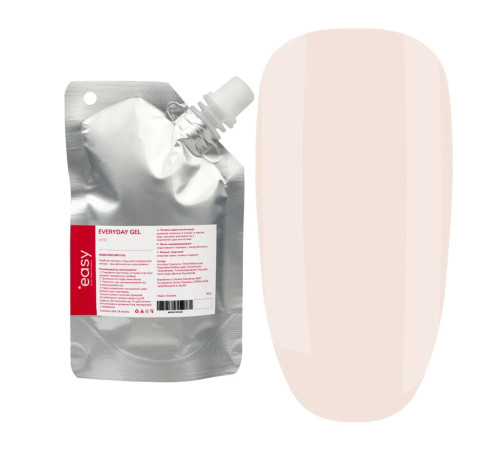Моделюючий гель для нігтів Easy Everyday gel ASH, димчатий, 90 мл