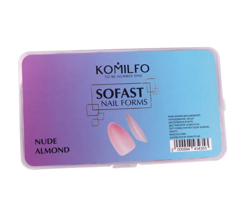М`які форми для нарощування нігтів Komilfo SoFast Nail Forms Nude Almond, мигдаль, 300 шт