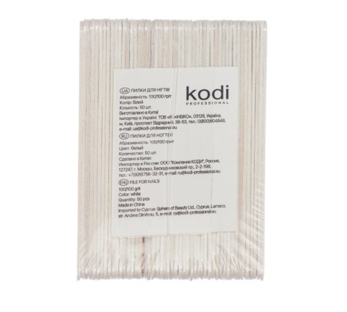 Набір пилок Kodi білий 100/100 50 шт