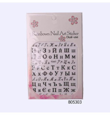 Nail design stickers F547 black