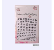 Nail design stickers F548 black