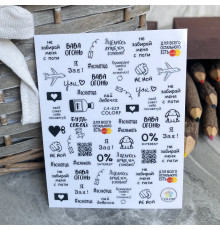 Design stickers SA 578