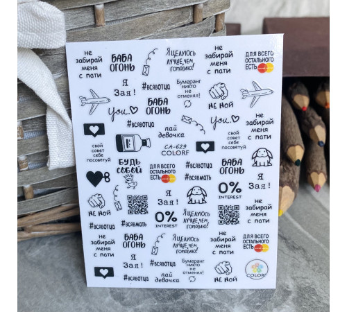 Design stickers SA 578