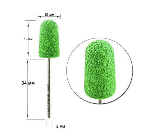 D 90 G multibor pedicure composite cutter nozzle