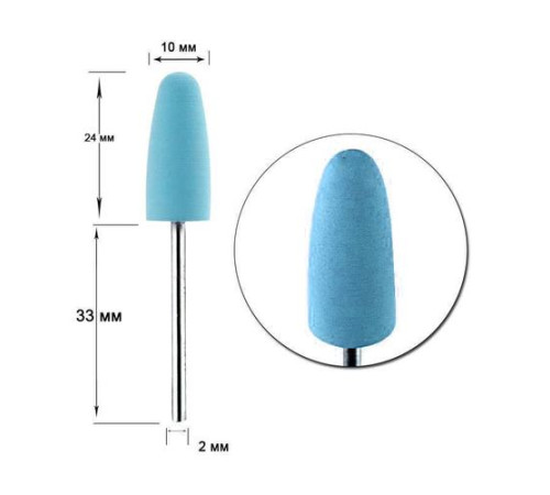 D 90 silicone cutter nozzle, rounded blue polisher
