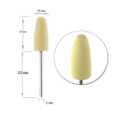 D 90 silicon milling cutter, round yellow polisher