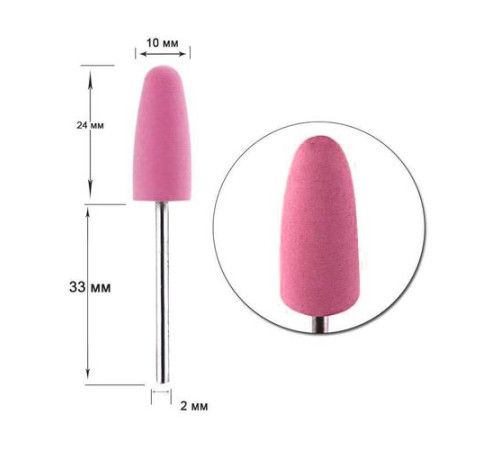 Silicone cutter nozzle D 90 polisher rounded pink
