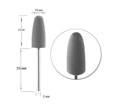D 90 silicon milling cutter, rounded gray polisher