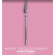 Carbide milling cutter LUNA 5.0 Balance blue R, blue corn