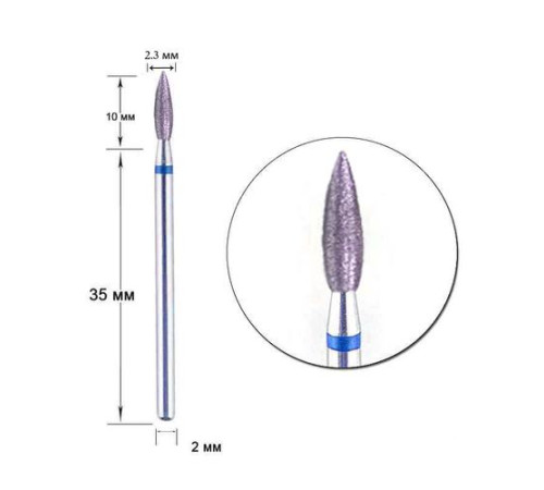 Diamond cutter nozzle D 23 B flame 038