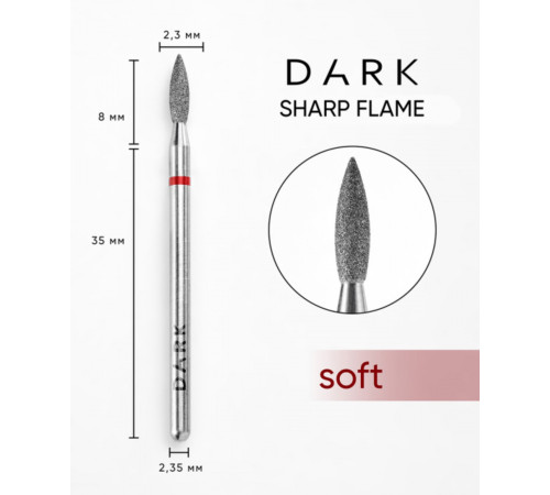 Diamond cutter DARK 2.3*8 flame sharp red