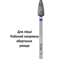 Насадка фреза твердосплавна лівостороння Nisima L_707mK, конус закруглений синій