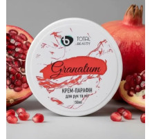 Парафін для рук та нігтів Total beauty, гранат, 50 мл