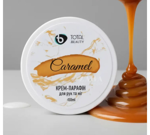 Paraffin for hands and nails Total beauty, caramel, 50 ml