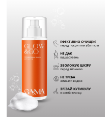 Gemely Flow Glow Nail Foam