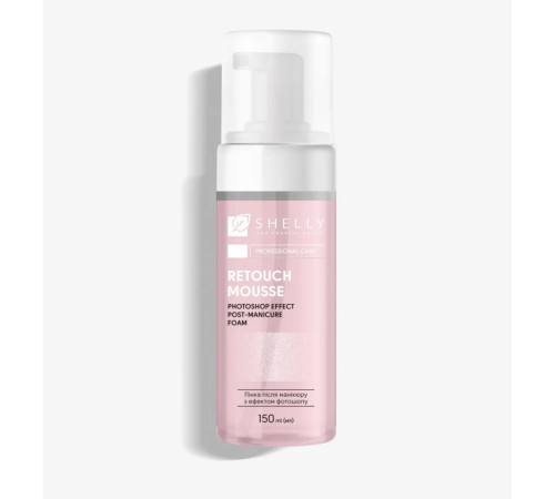Shelly Retouch Mousse after manicure with photoshop effect, 150 ml