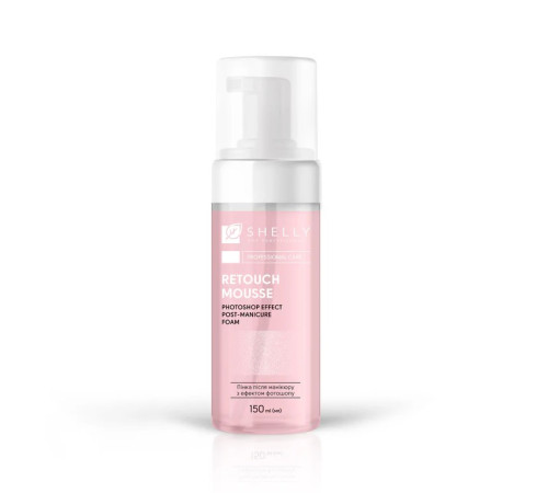 Пенка после маникюра Shelly Retouch Mousse с эффектом фотошопа, 150 мл