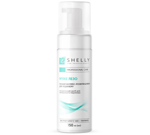 Foam express softener Shelly soft blade, for pedicure, 150 ml