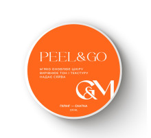 Пілінг-скатка для рук GaMa Peeling Peel&Go, 100 мл