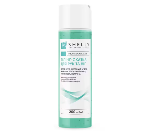 Peeling scrub for hands and feet Shelly with aloe vera, mint extract and aha acids, 200 ml