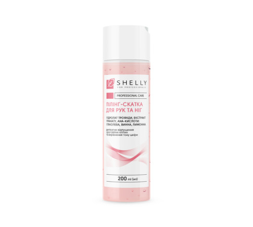 Peeling scrub for hands and feet Shelly with rose hydrolat, pomegranate extract and aha-acids 200 ml