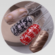 Stamping plate DARK 11