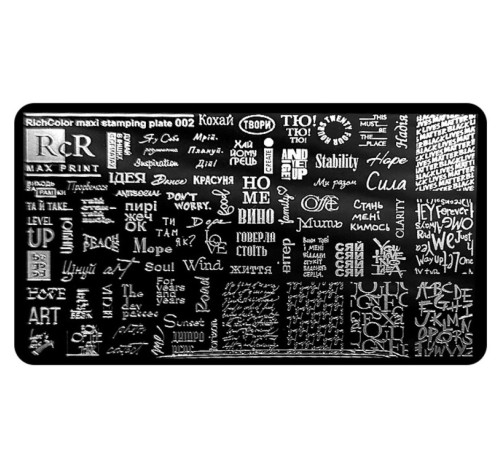 Пластина для стемпінгу RichColor Max Print RcR-02