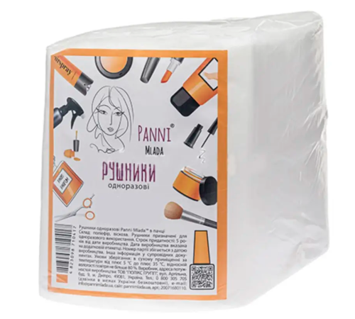 Towels in a pack Panni Mlada 40*70 mesh, 100 pcs