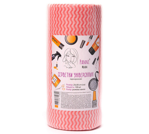 Universal disposable towels in a roll Panni Mlada 25*30 mesh, pink wave, 100 pcs