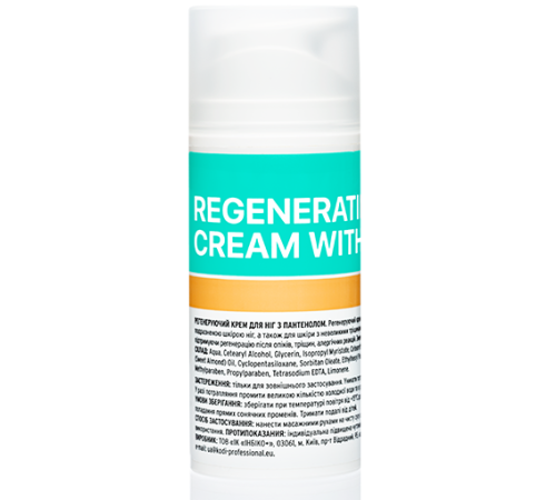 Kodi regenerating foot cream with panthenol, 100 g