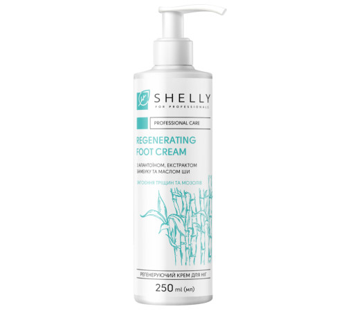Regenerating foot cream SHELLY with allantoin, bamboo extract and shea oil, 250 ml
