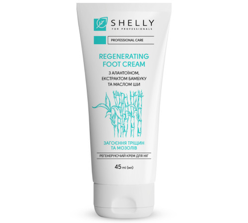 Regenerating foot cream SHELLY with allantoin, bamboo extract and shea oil, 45 ml