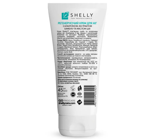 Regenerating foot cream SHELLY with allantoin, bamboo extract and shea oil, 45 ml