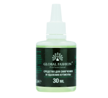 Global Fashion cuticle remover 30 ml