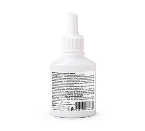 Cuticle remover Shelly with any blade, 30 ml
