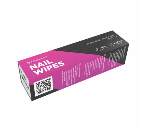 Lint-free napkins Staleks perforated, 400 pcs.