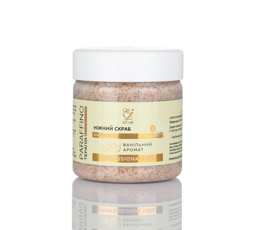 Foot scrub Elit Lab Vanilla, 150 ml