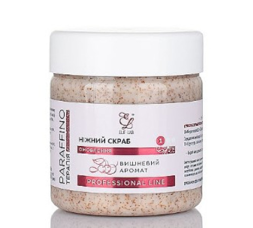 Hand scrub Elit Lab Cherry, 150 ml