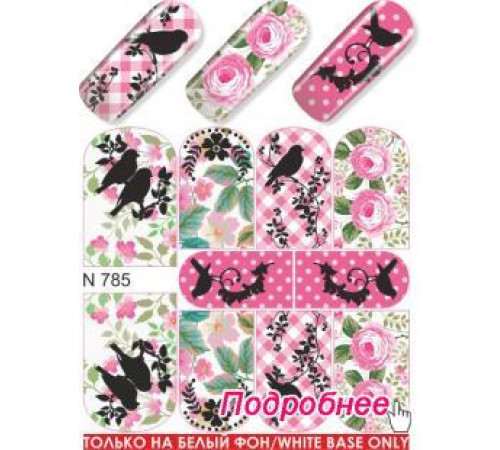 Slider design - N 785