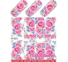Slider design - N 823