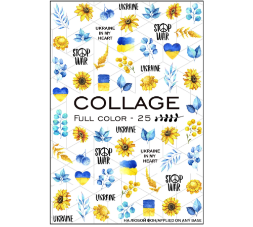 Slider design Collage 25