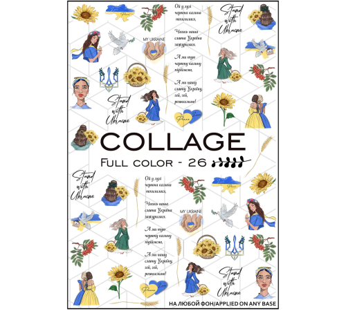 Slider design Collage 26