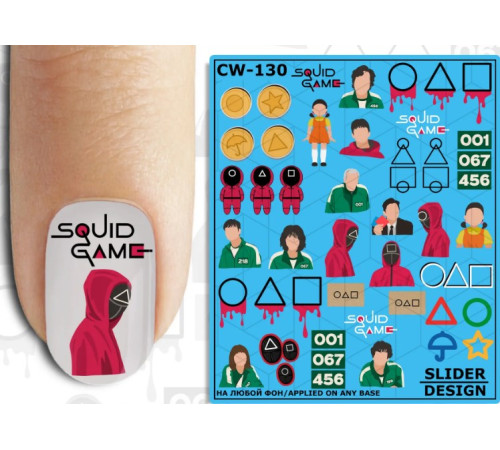 Slider design CW 130 squid game
