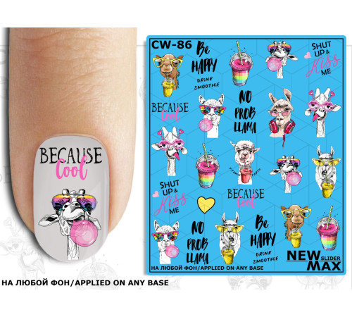 Slider design CW 86 camel, ice cream