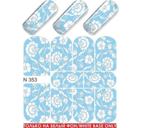Slider design for nails N 353